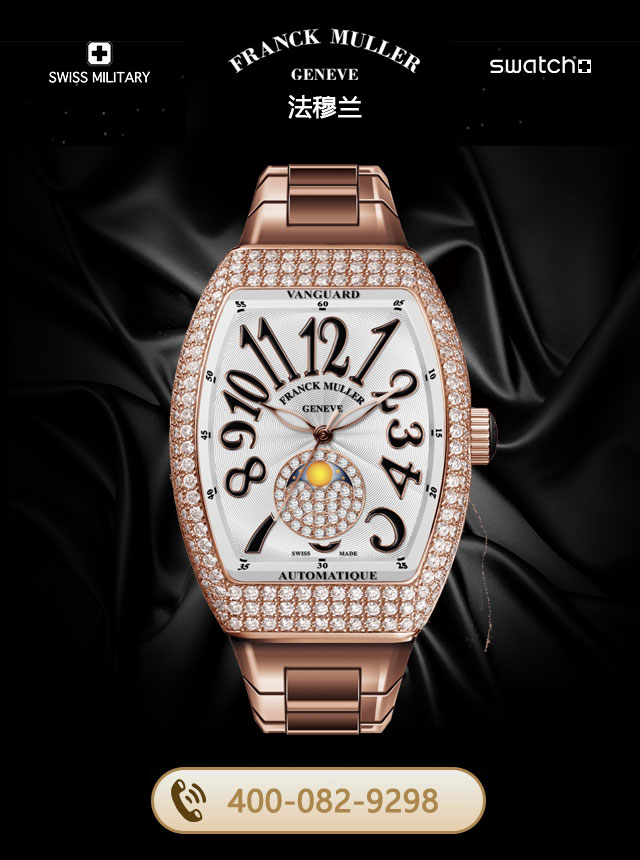 金华法穆兰售后维修服务中心